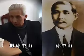 72岁老汉假冒孙中山，声称坐拥260万兆亿财产，连历史学家都被骗图片