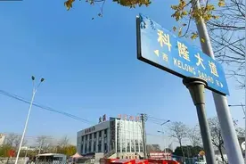 从“化工路”到“科隆大道”，65年光阴已过图片