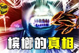 6000万人已上瘾！一级致癌物被包装成网红零食，槟榔千亿帝国真相图片