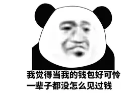 你听说过竞价降薪吗？图片