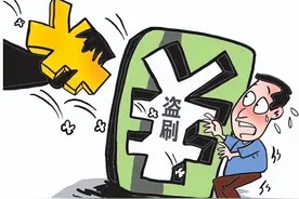 这些手机安全知识，你掌握了吗图片