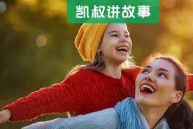 你以为孩子是来报恩的，其实是来对账的图片