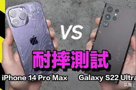 iPhone 14 Pro耐摔吗 苹果14系列暴力抗摔测试图片