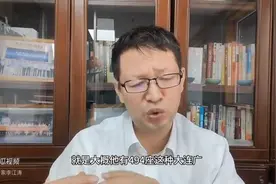 热点微观察，王健林面对对赌失败是如何化险为夷，成功逃生？图片