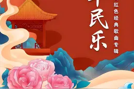 【美·听】 送别（二胡） 演奏：沈多米 || 风华民乐图片