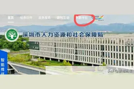 【港人心声】港青吁设就创业专栏方便申报补贴 本报访深人社局解惑图片