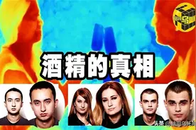 比香烟更容易上瘾，与鸦片只有一线之隔！揭秘长期饮酒后身体变化图片