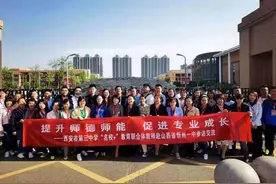 喜报：三中分校荣获“西安市新优质学校”称号图片