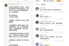 官媒评：鸭脖罗生门事件，这三点问题非常关键。图片