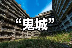 “鬼城”再添一座？房价暴跌一半还是无人问津，买了房的人去哪了图片