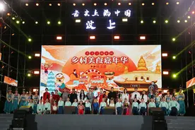 释放乡村“烟火气”！ 舌尖上的中国•乡村美食嘉年华汶上站开幕图片