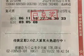 家有千金，喜获“千金”，女儿生日助深圳购彩者中大乐透2296万元图片