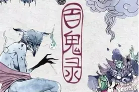 万圣节鬼怪谈：人心可是比鬼怪还可怕的东西图片