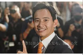 泰国大选落幕，军方兵败如山倒，反对党大获全胜，中泰高铁生变？图片