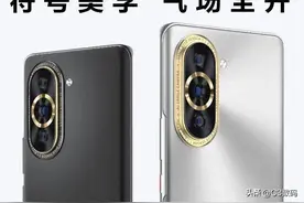 华为 nova 10系列发布图片