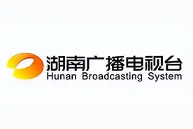 媒体观察｜湖南广播电视台（二）图片