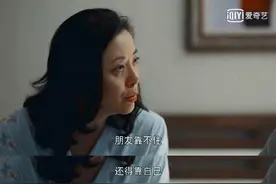 人世间：网友们都说于虹“太惨了”，但其实乔春燕才是最难的那个图片