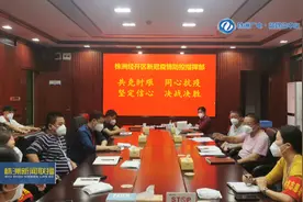 株洲经开区：迎难而上 扛起职教城疫情防控属地管理责任图片