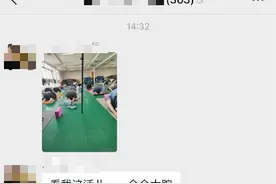 高校男老师偷拍女学生练瑜伽，发三百人大群里称“一个个大腚”，学校通报：已暂停该职工相关工作图片