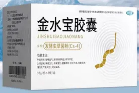 3药营养性腺，增强肾功能，改善勃起障碍和早泄，抗久咳虚喘疲劳图片