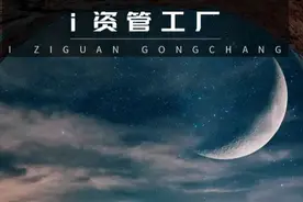 巨头的尽头是放贷，大佬的尽头是VC，中产的尽头是量化图片