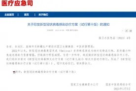 第十版新冠诊疗方案来了！藿香正气软胶囊被推荐！图片