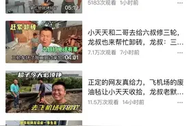 中视频的招牌，西瓜视频还有必要扛吗？图片