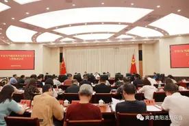 乌当区召开平安乌当建设及社会治安重点工作推进会议图片