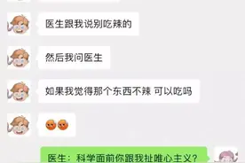 今日笑话：我问你个问题图片