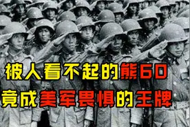 蒋介石眼里的杂牌军，为什么能屹立不倒，成为抗美援朝最大的变数图片