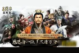 三国志战略版 六套T0赵云最强推荐阵容 天梯六大赛季顶级阵容攻略！图片