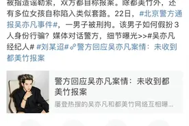 都美竹迈向演艺界的第一剧，被导演性骚扰黄了图片