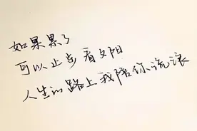 文案 | 适合心情不好时发的朋友圈说说图片