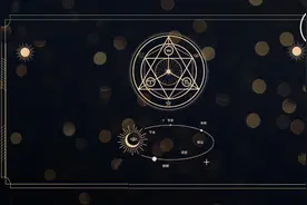 陶白白星座占卜爆火，你有为新传考研算过命吗？图片