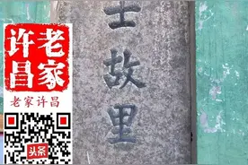 3000多年前襄城这四对双胞胎，故事咋恁出奇图片