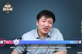 话题登顶热搜榜首 斗鱼《青春规划师》把脉年轻人成长难题图片