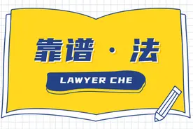 靠谱法｜老人立遗嘱需要所有子女在场吗？图片