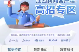 关于拟录取通知的要点，这些要注意！图片