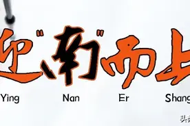 南极怎么去？有人骑摩托，有人开拖拉机图片
