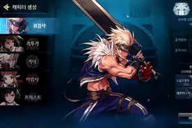 《DNF手游》PC版试玩：为什么不直接玩原作端游？图片