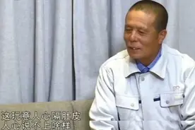 大妈硬核相亲，张嘴就要35万给儿子买房子，老实大爷给她上了一课图片
