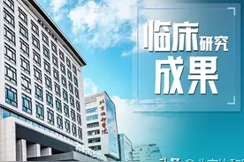 临床研究成果 | 协和牵头制定标准，助力杜兴型肌营养不良（DMD）诊断图片
