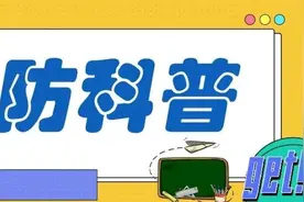 消防科普 | 自家的房子能不能改成小宾馆？图片