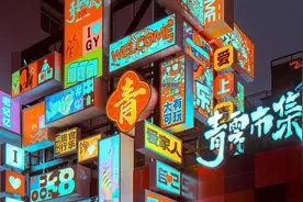 贵阳向全国人民发出邀请：爽爽贵阳等你来图片