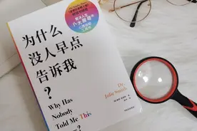 一本情绪自助指南，教你把坏情绪通通释放掉图片