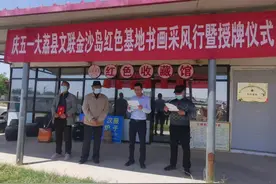 大荔文联：五月，火红岁月 华美篇章图片