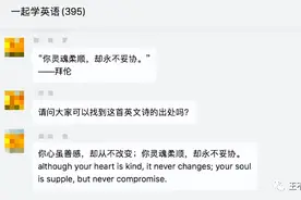 这个社会，考研，求职，为什么我们女生很容易受伤！图片
