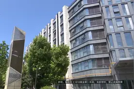 “曼哈顿”的房子，被谁“开”了公司图片