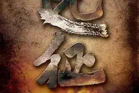 《远征3》第1章：岳昆仑枪口上抬连开两枪，铁皮罐在空中连弹两下图片