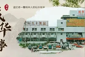 28年的回忆！再见，五桂桥车站 | 成华融媒图片